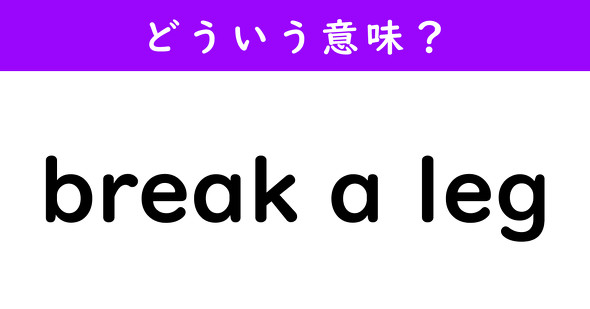 画像化した問題内容