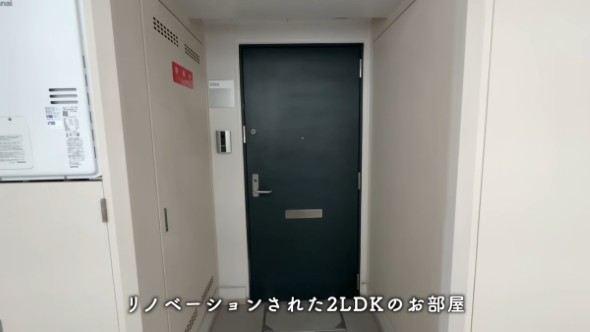 玄関が写っている。「リノベーションされた2LDKのお部屋」とテキストが書かれている。