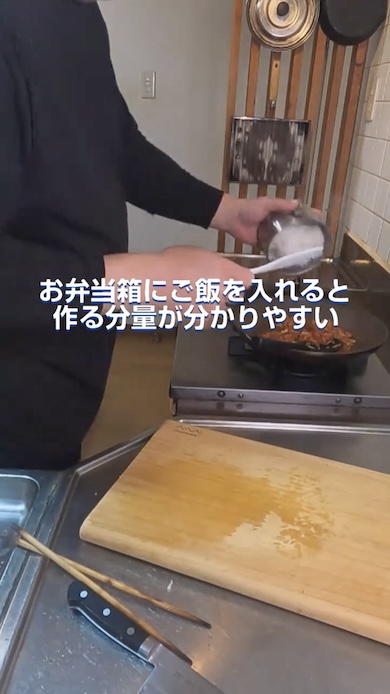 アラフィフ父ちゃんが高校生に作る弁当