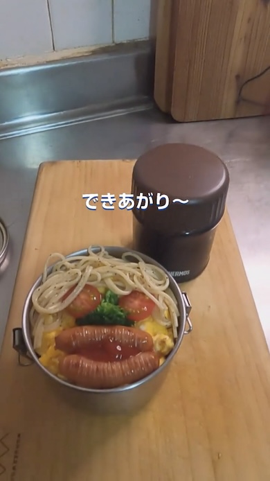 アラフィフ父ちゃんが高校生に作る弁当
