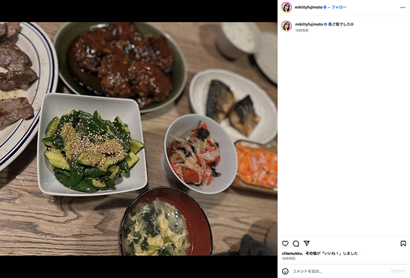 藤本美貴さんの手料理