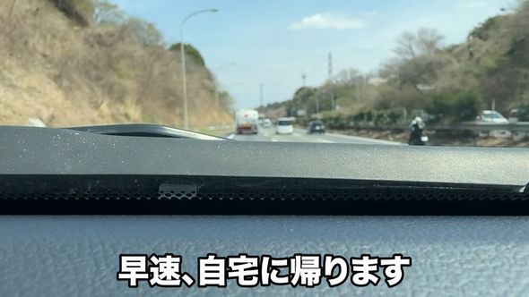 「ランドクルーザープラド TX Lパッケージ」に乗って帰る日本人夫