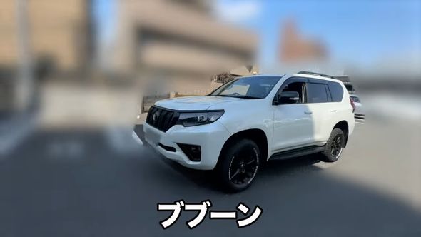 妻が撮りたかった自分たちの車が目の前を走る光景