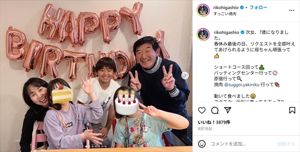 東尾理子と石田純一の家族ショット