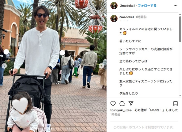 自宅があるカリフォルニアのディズニーを楽しむ岩隈久志