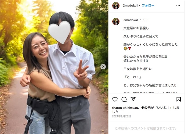 岩隈久志の妻・まどか