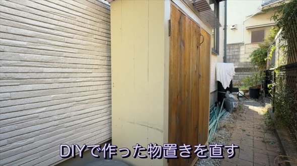 ぼっち主婦が本気で庭DIY