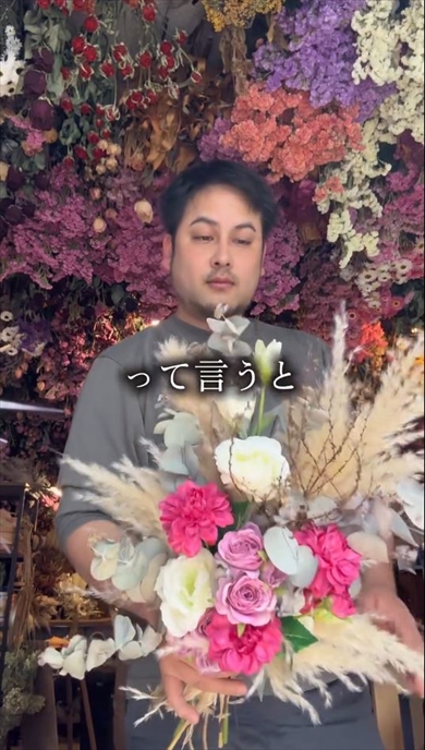 プロポーズでもらった花束が酷い状態に→プロが手を加えると……