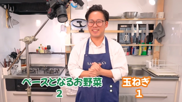 ベース野菜との比率