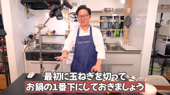 玉ねぎを先に切る理由