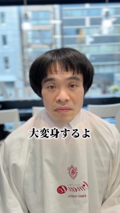 50代に見える男性が美容院で大変身するビフォーアフター