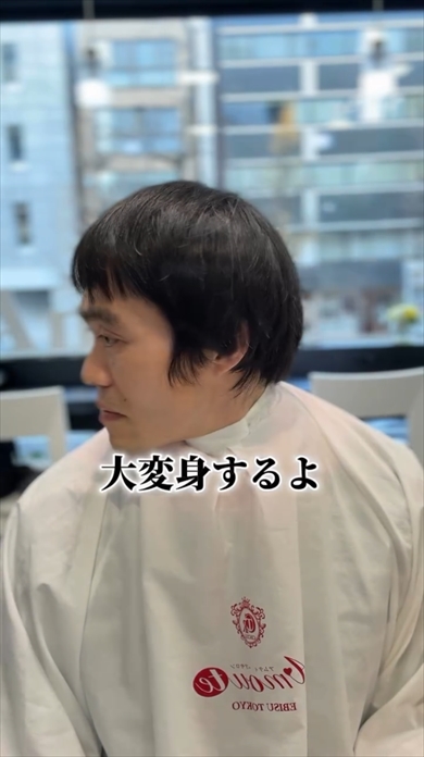 50代に見える男性が美容院で大変身するビフォーアフター