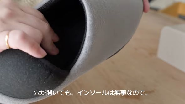 踏み抜き防止シートの効果でインソールは無事