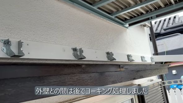 垂木をかけるための板材を外壁に取り付けた
