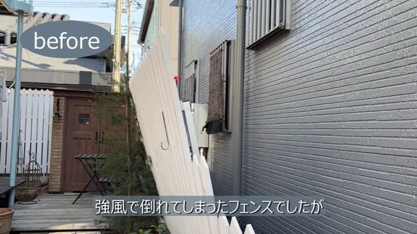 強風で壊れたフェンス
