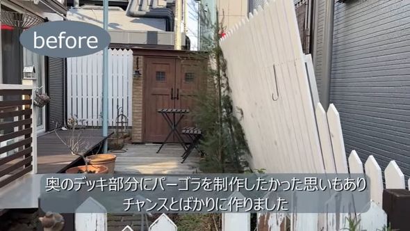 壊れて家側に傾いたフェンス