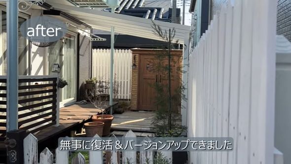 新たに構築されたパーゴラとフェンス