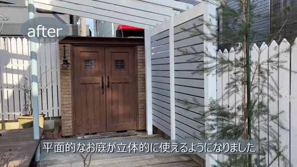 パーゴラを斜めに捉えた写真