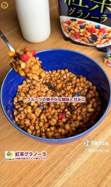 牛乳をかけて食べます