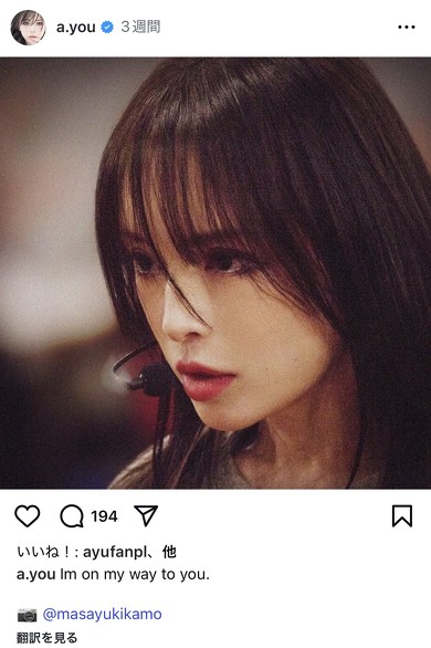 真剣な表情の浜崎さん