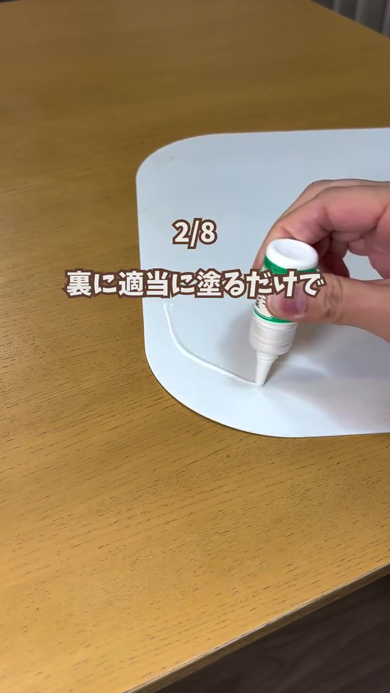 ダイソーのすべり止め液の活用方法