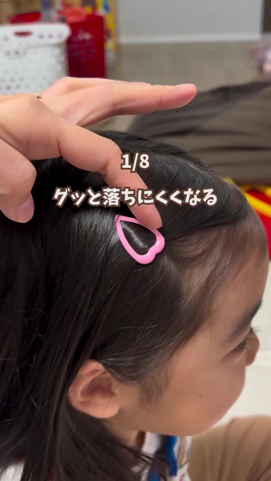 ダイソーのすべり止め液の活用方法