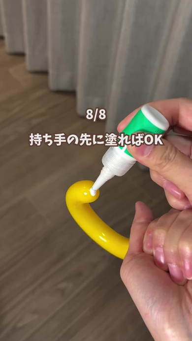 ダイソーのすべり止め液の活用方法