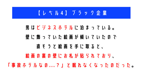 ウミガメのスープ　水平思考クイズ　カプリティオ　古川洋平