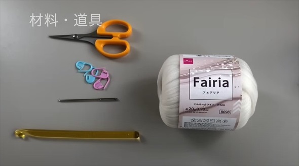 かぎ針編みで透け感フリルの大人かわいいバッグ