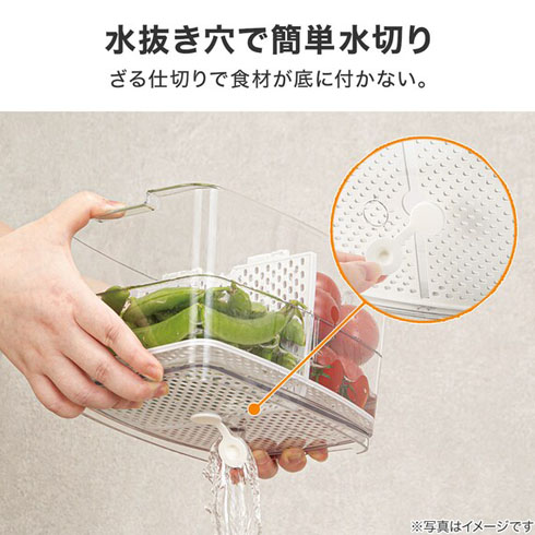 フレッシュキーパー