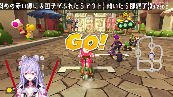 傾かないように注意する梢桃音さん