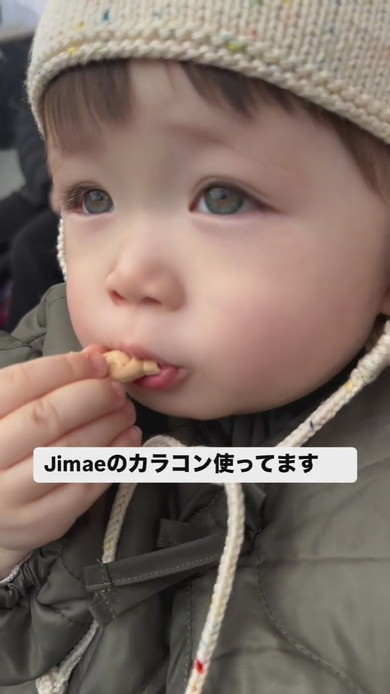 お菓子を食べる1歳の男の子