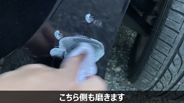 車の線キズの補修