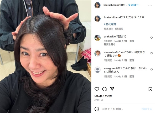 元アイドル歌手の立花理佐