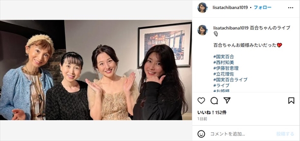 元アイドル歌手の立花理佐、国実百合、西村知美、伊藤智恵理