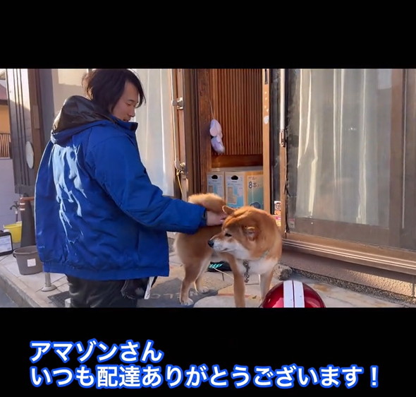 Amazon置き配写真集