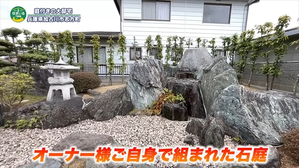 オーナーのDIYがスゴすぎる物件の内見動画