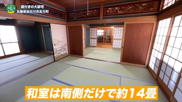 オーナーのDIYがスゴすぎる物件の内見動画