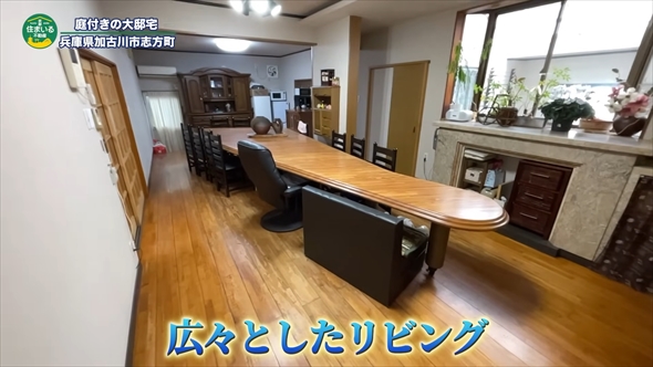 オーナーのDIYがスゴすぎる物件の内見動画