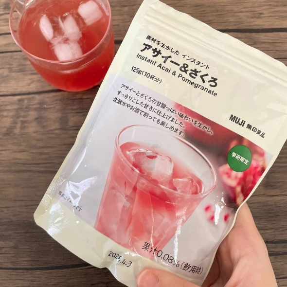 アサイーザクロのパッケージ