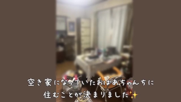 空き家の家