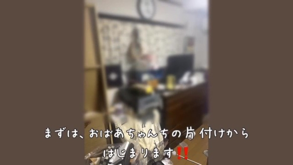 空き家の家