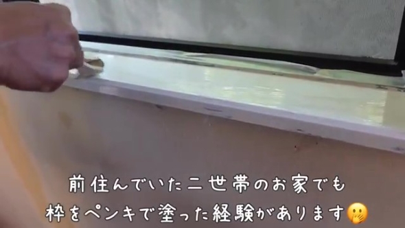 ペンキ塗りをする男性