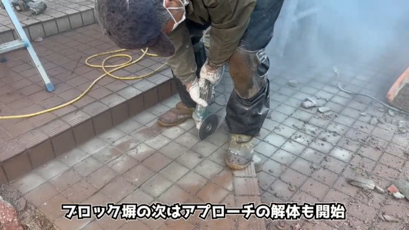 玄関アプローチ（通路）も解体