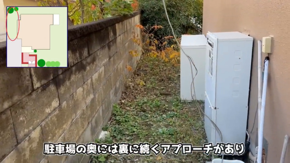 駐車場奥のビフォー