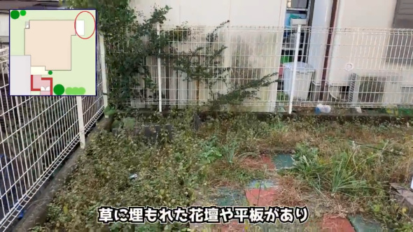 元「大改造!!劇的ビフォーアフター」の匠が、民家の塀を容赦なく