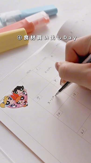 お金が貯まりやすくなる手帳の書き方