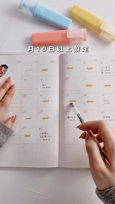 お金が貯まりやすくなる手帳の書き方