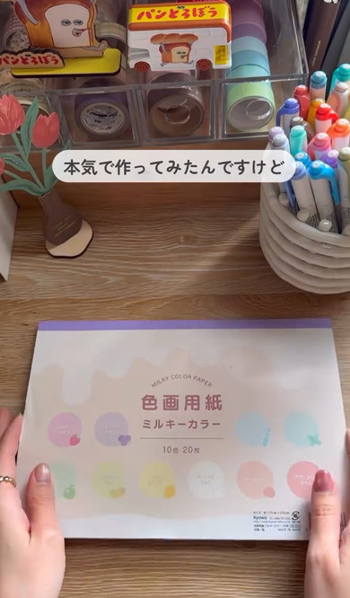 手書きの母の日カード