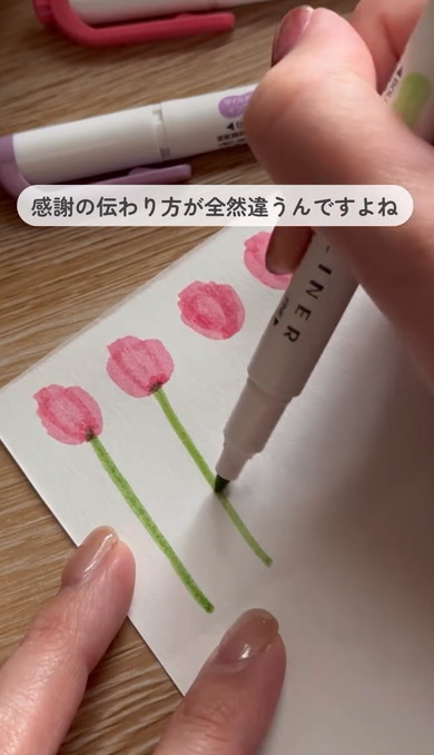 手書きの母の日カード